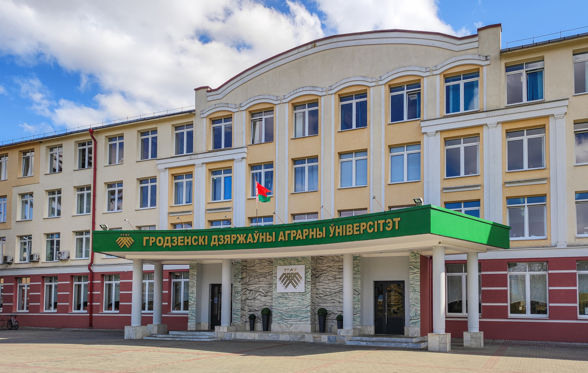 ГГАУ.jpg