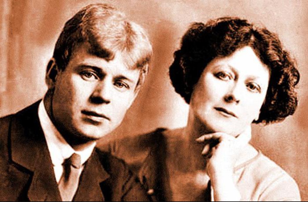 Сергей Есенин и Зинаида Райх