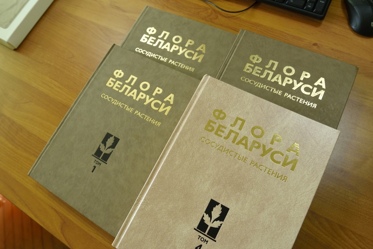 Гербарий Института экспериментальной ботаники 5.jpg Гербарий Института экспериментальной ботаники 5.jpg