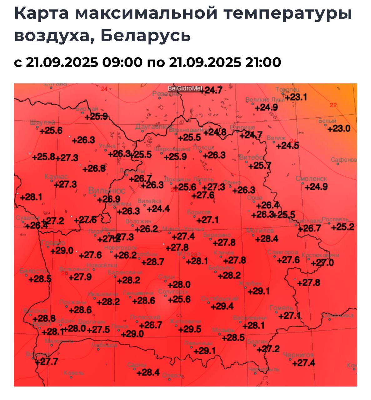 рекорд