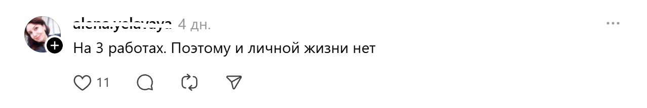 на трех работах