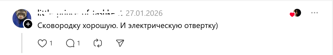 подарок-сковородку