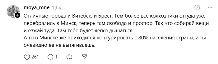 едь в областной.jpg