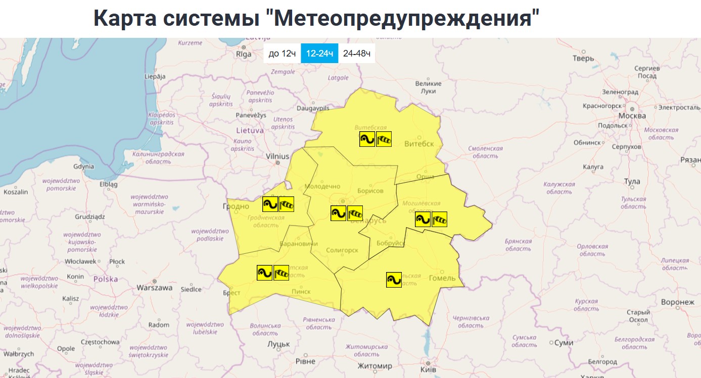 желтый уровень опасности в Беларуси 8 апреля