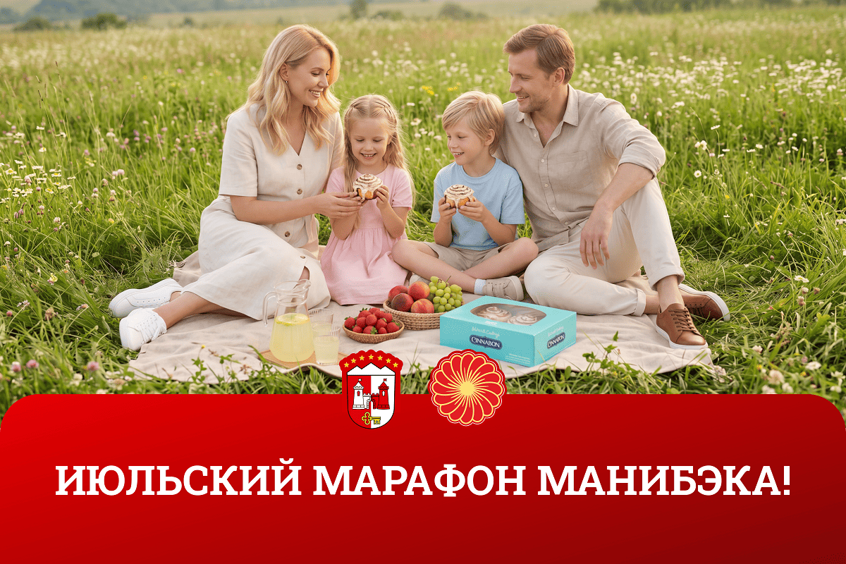 бсб