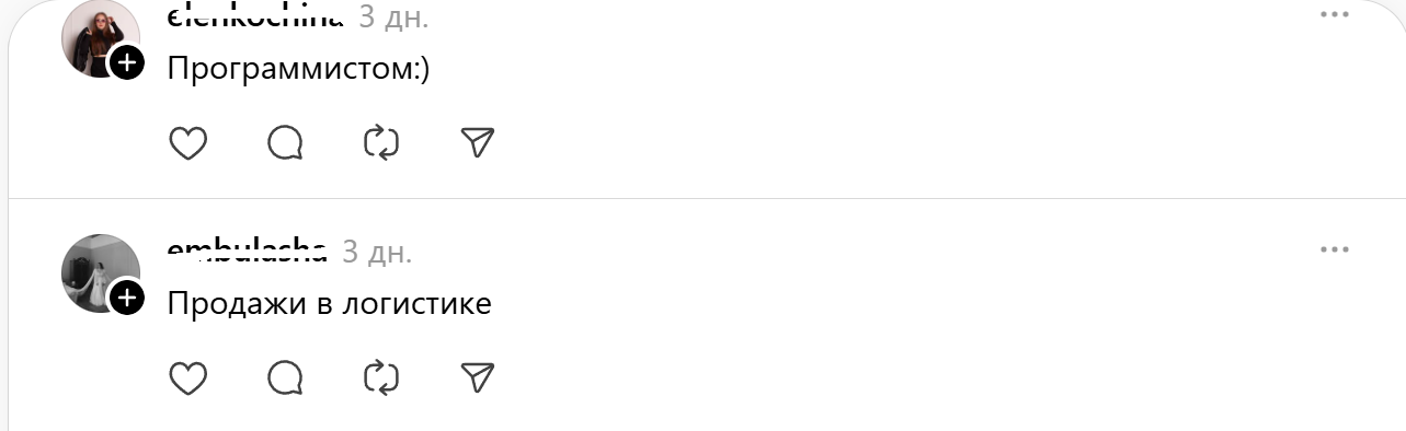 логистика-программист логистика-программист