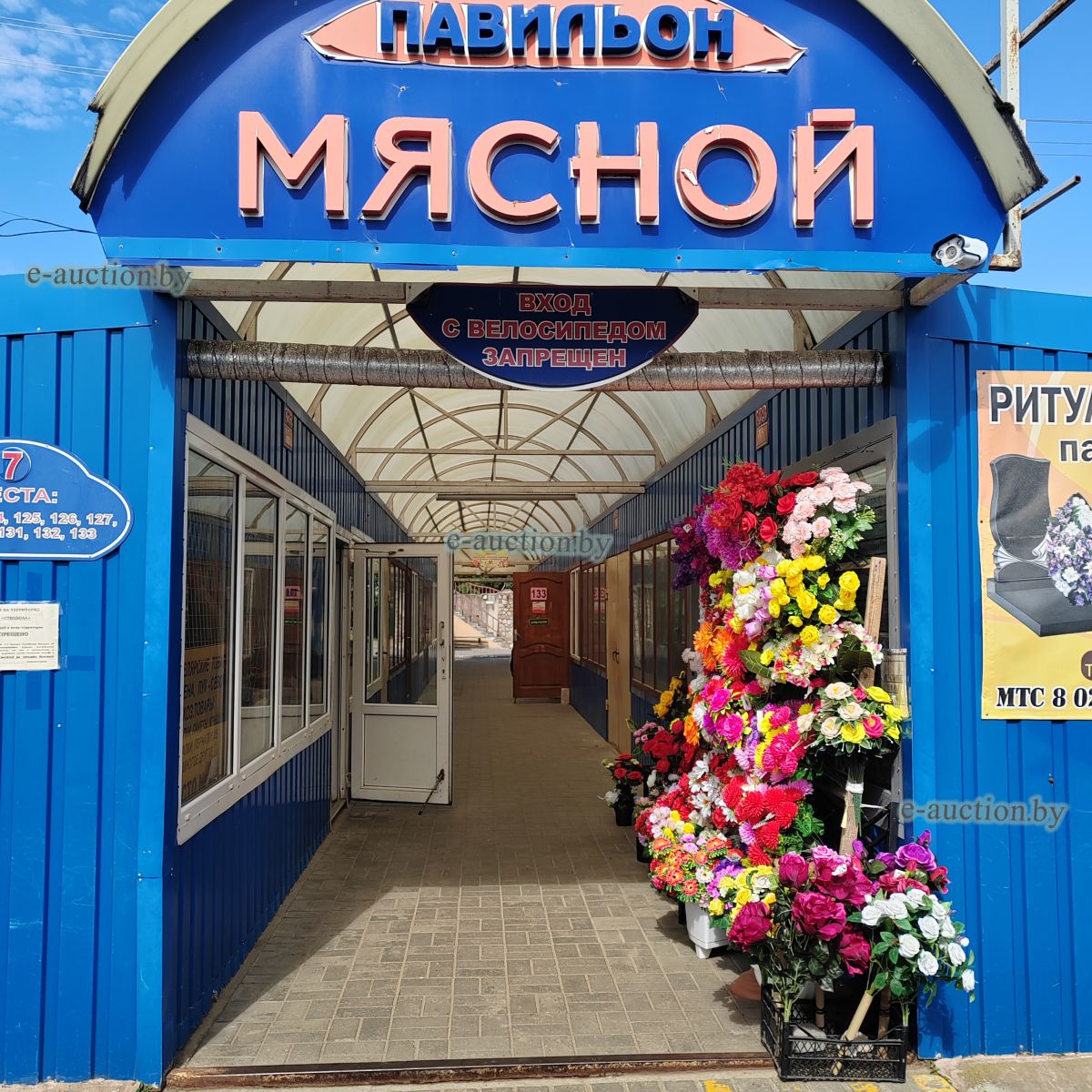 Рынок в Орше (2).jpg