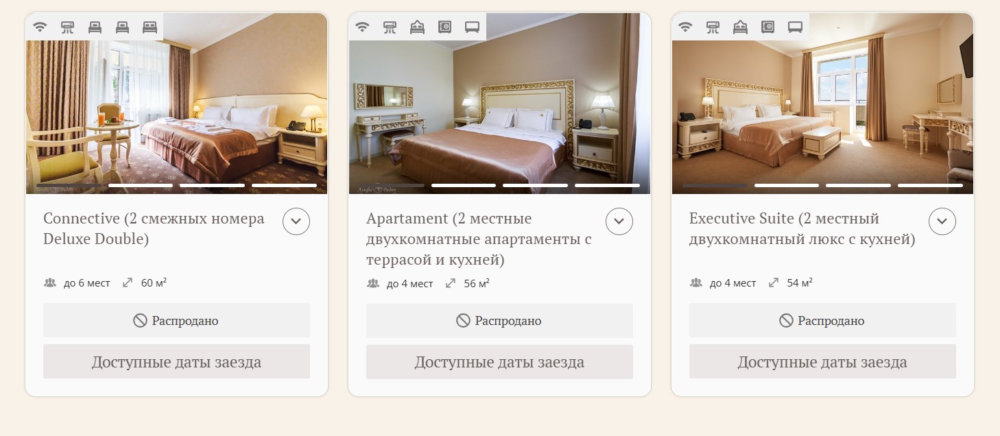 альфа радон отдых