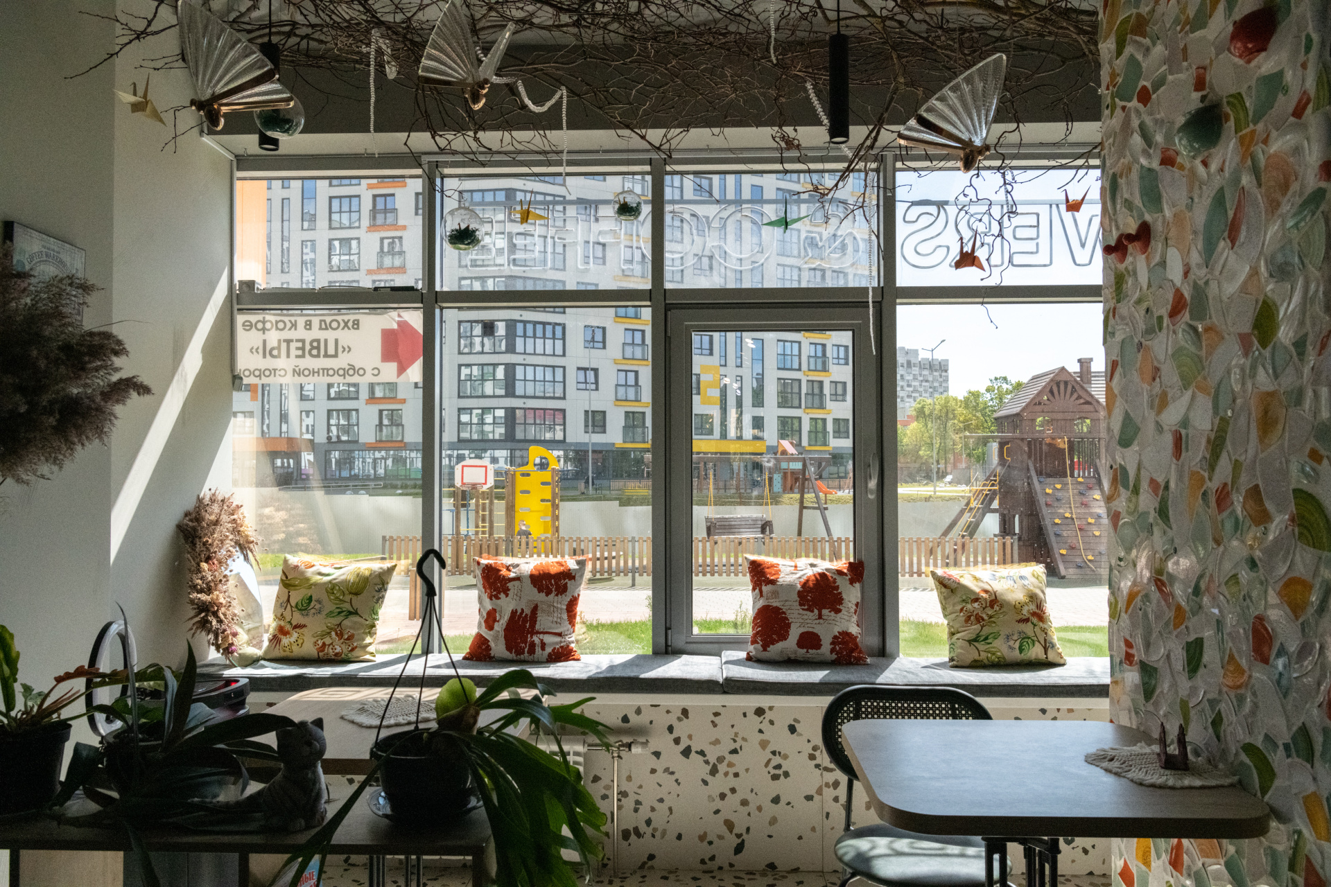 Фарфоровый кафе.jpg