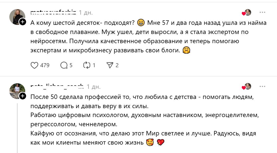 занятие после 40-нейросети-наставничество