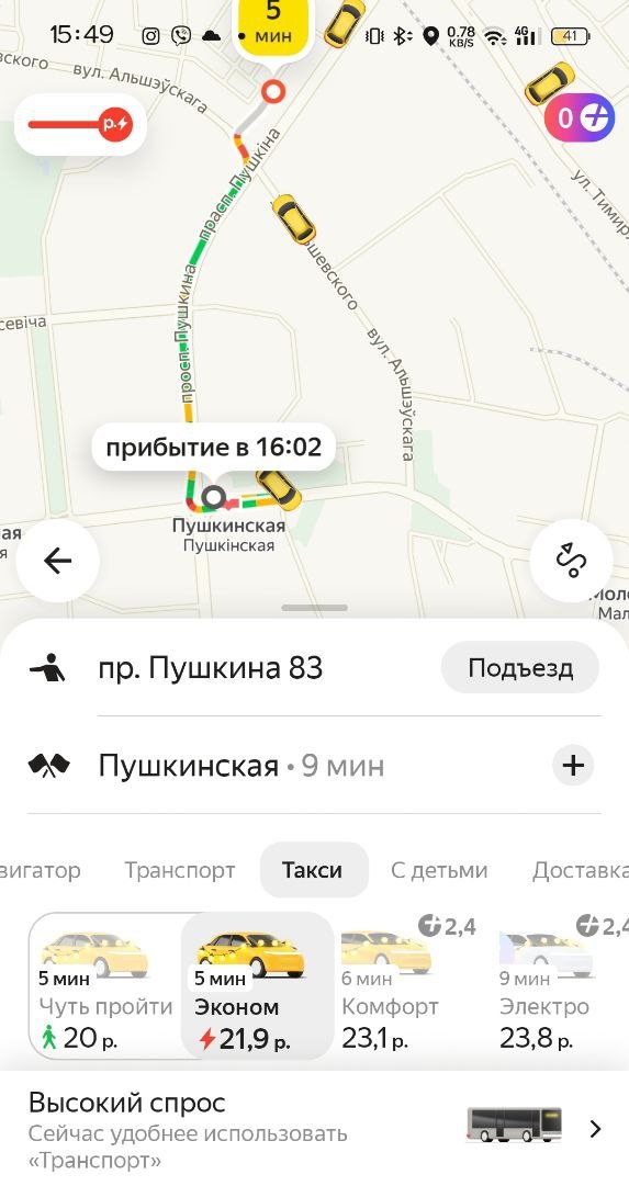 скрин скрин 3.jpg