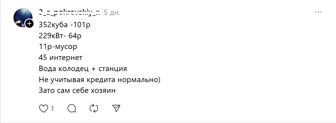 частный дом_так же1