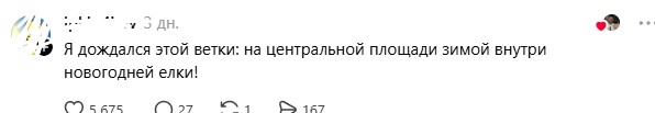 елка.jpg елка.jpg