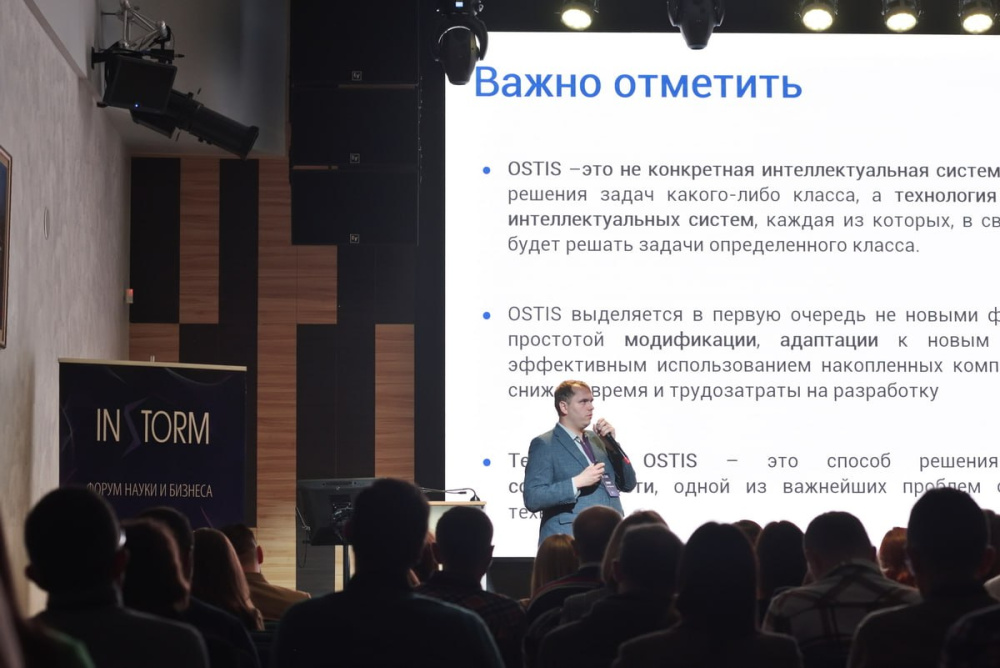 ИИшторм_12.jpeg ИИшторм_12.jpeg