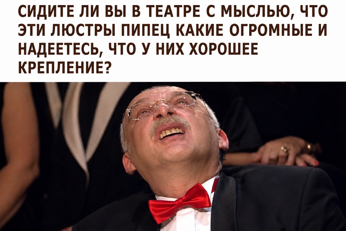 Друзь и люстры, изображение сгенерировано ИИ