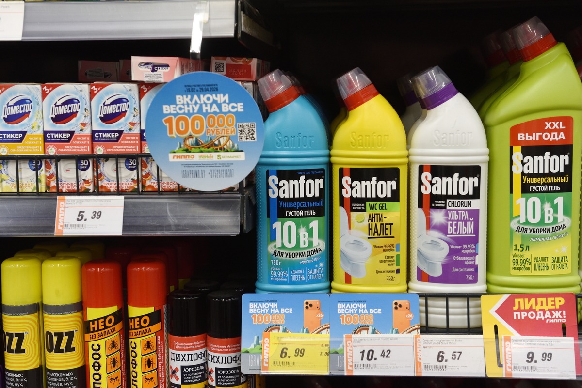  “ГИППО” и “Белмаркет”