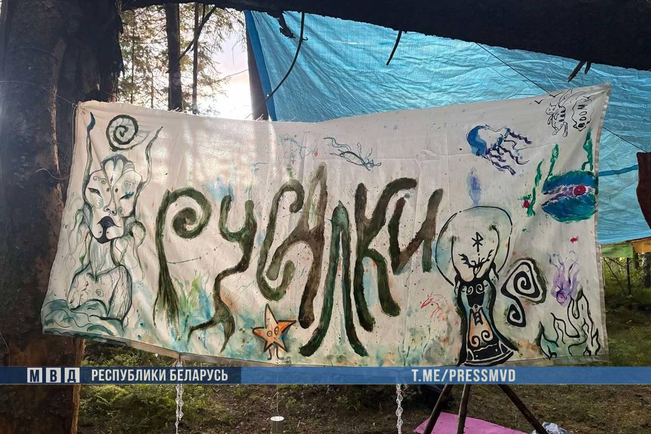 турслет 