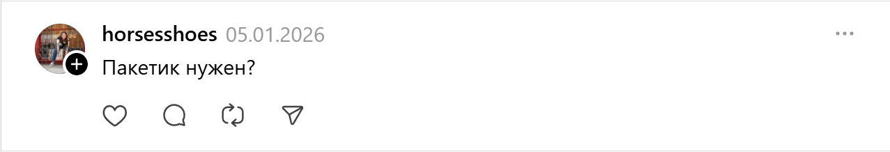 профессии-продавец