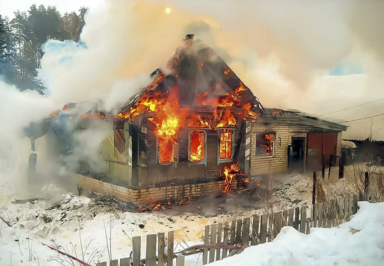 Горит дом