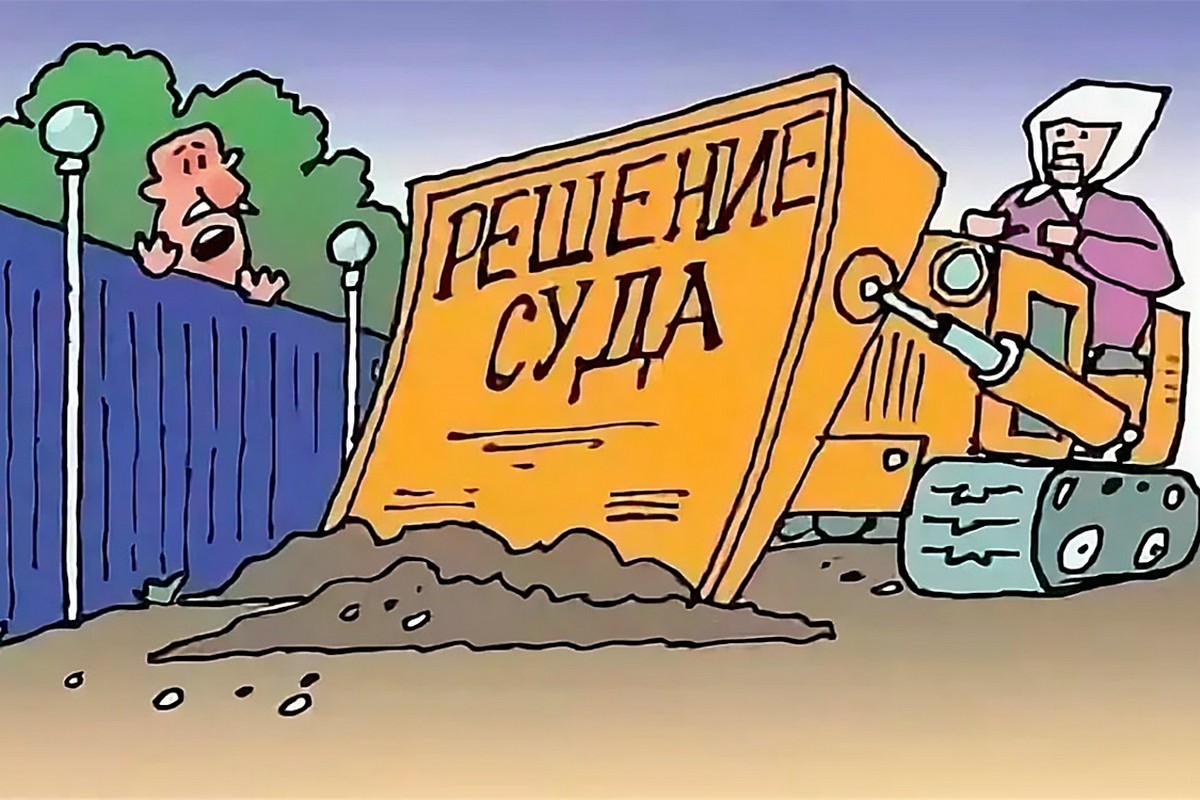 4-Земельные споры дачников.jpg