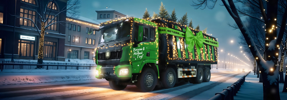 бетера_600елок_1.jpg бетера_600елок_1.jpg