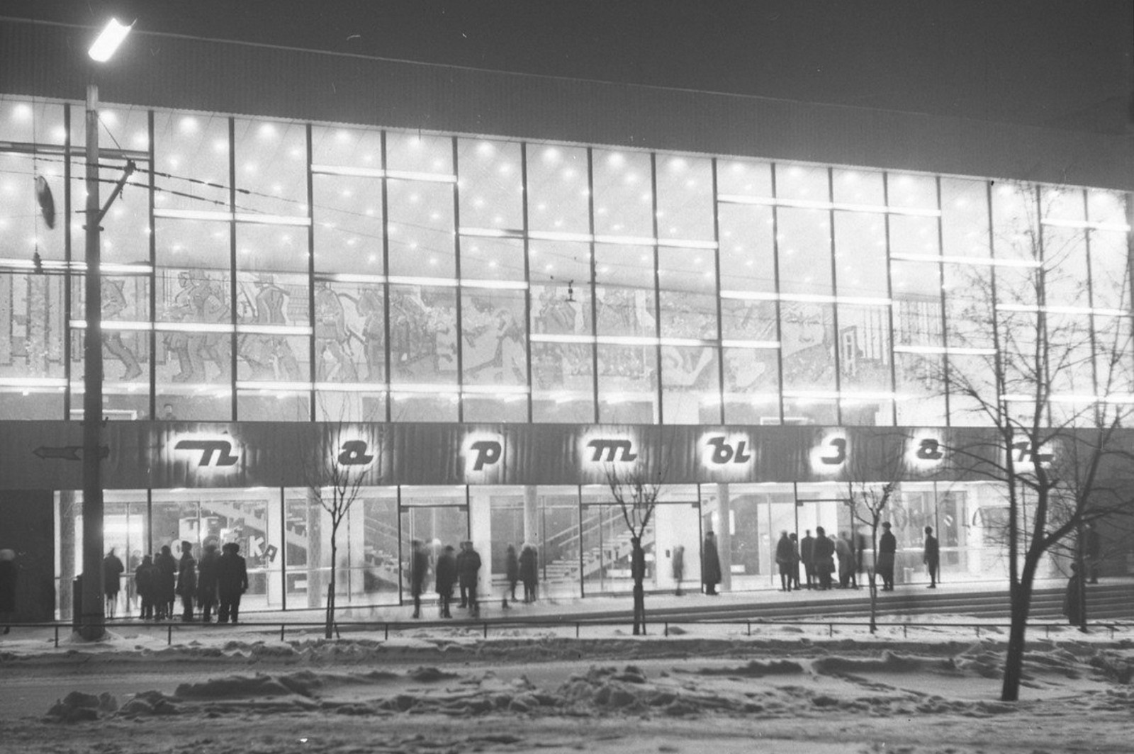 15-Неоновая вывеска кинотеатра Партизан времен СССР.jpg