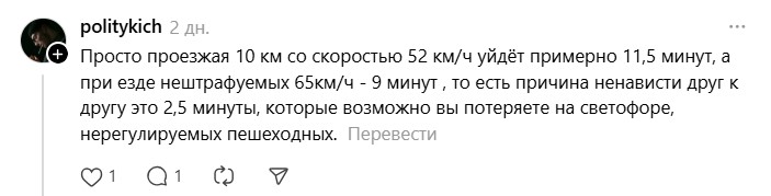 потеря времени всего 2 минуты.jpg потеря времени всего 2 минуты.jpg