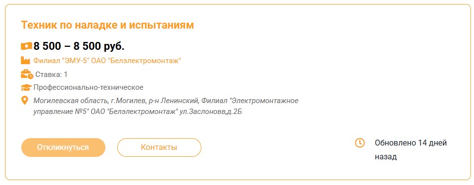 Могилевская область.jpg