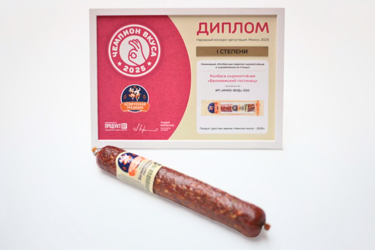 Инкофуд колбаса Беловежский гостинец