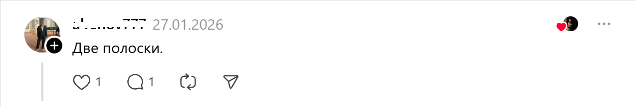 подарок-детей