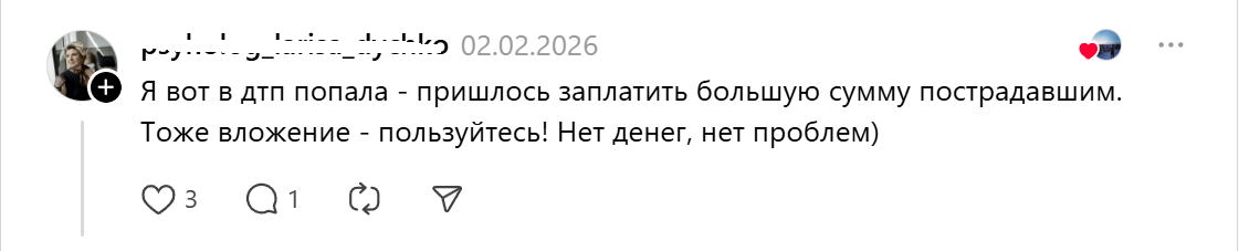 вклад-нет денег нет проблем