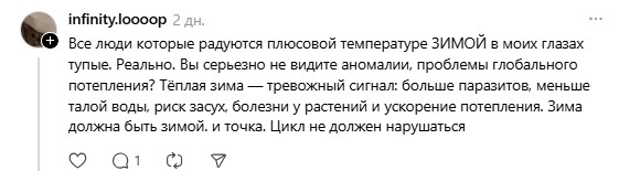 аномалия глобального потепления.jpg аномалия глобального потепления.jpg