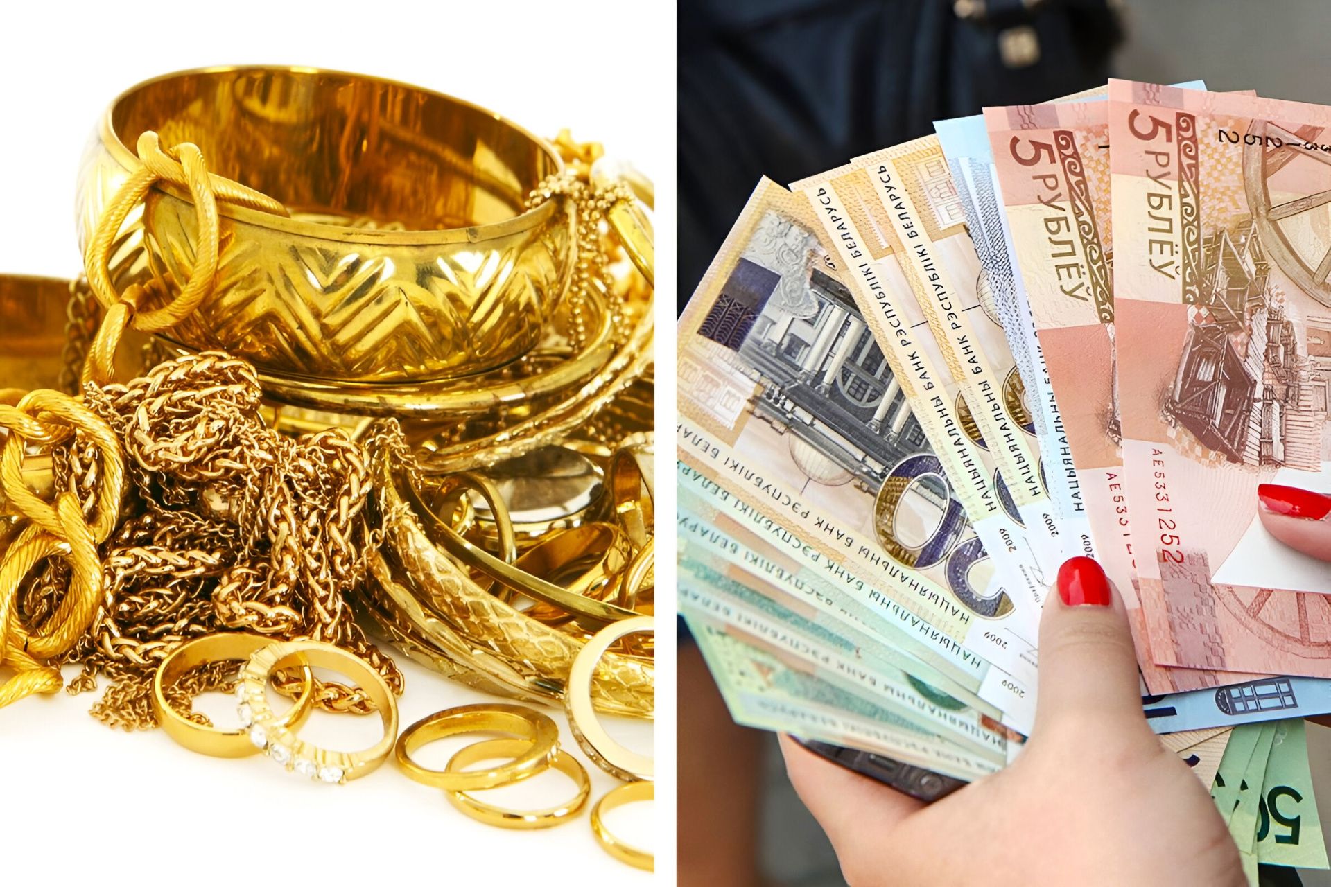 Скупка золота