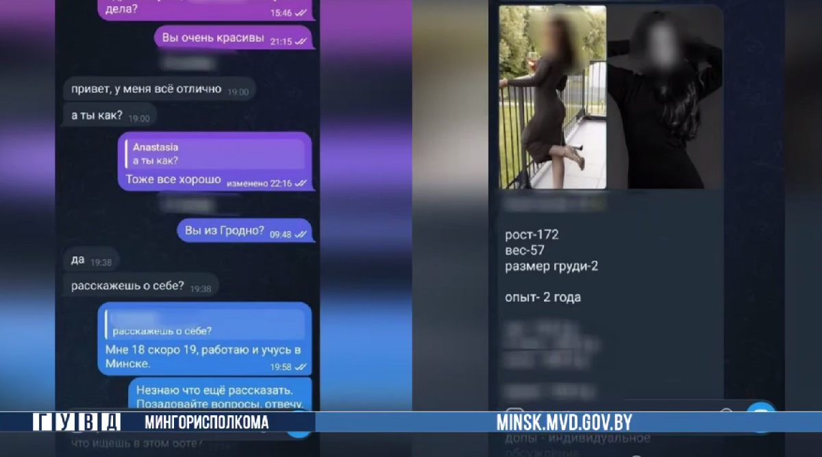 переписка переписка.png