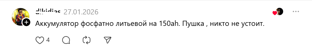 подарок-суровые подарки-аккум