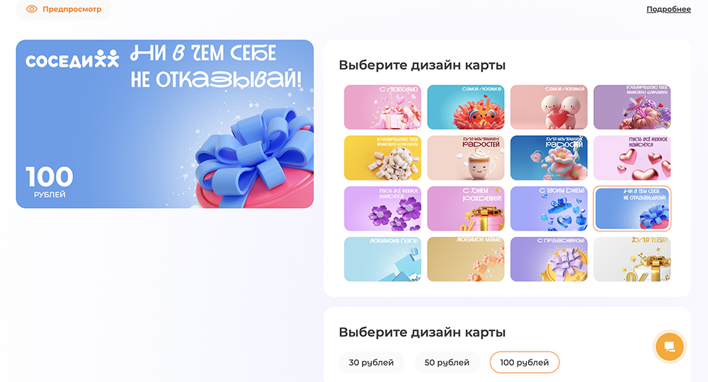 Соседи сертификат