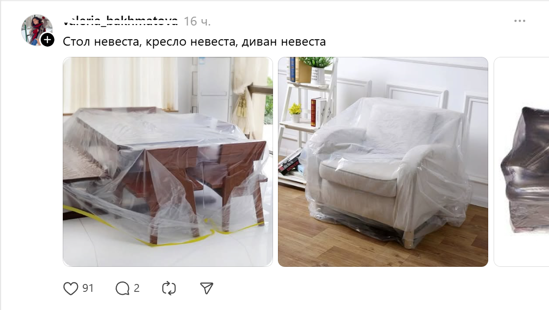 Тредс-елка-стол-кресло