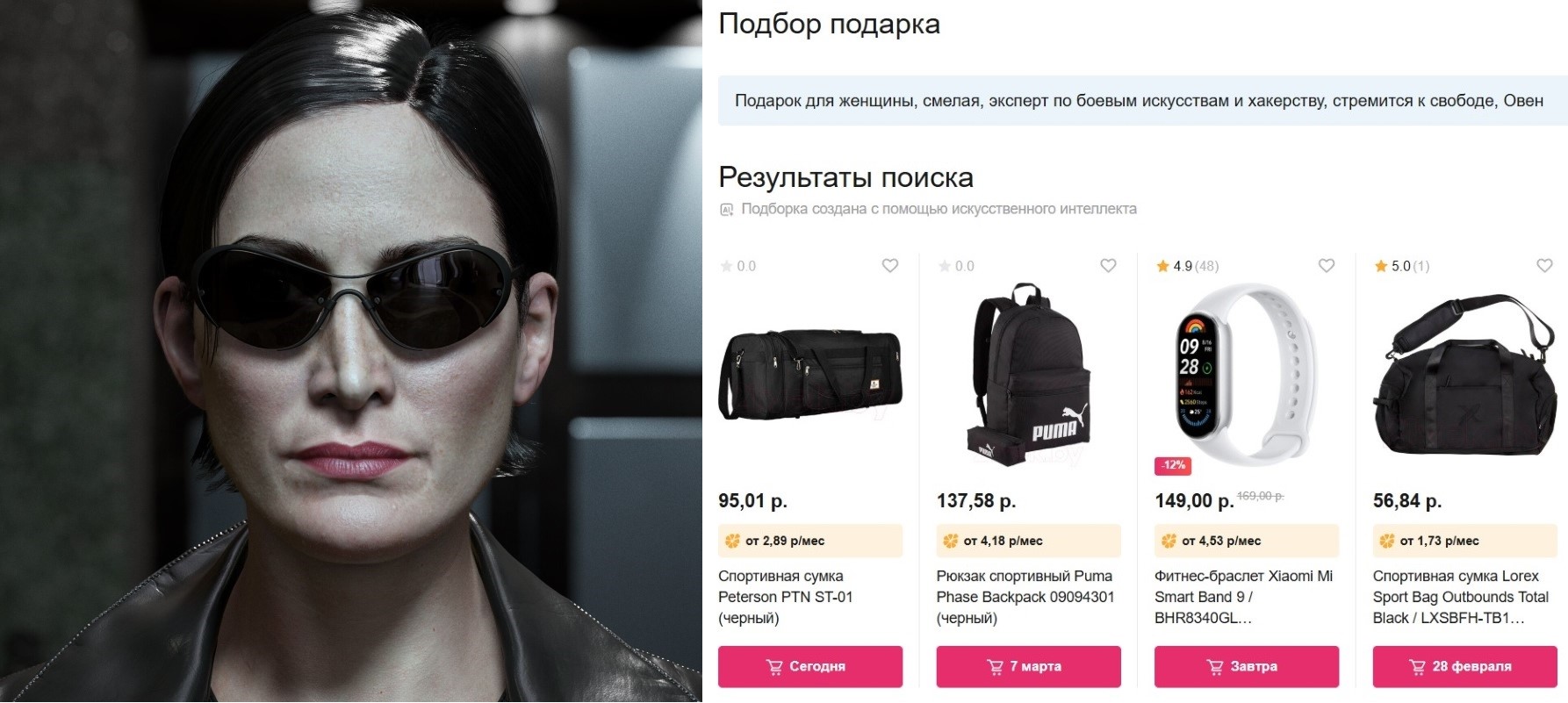 ИИподарки_6.jpg ИИподарки_6.jpg