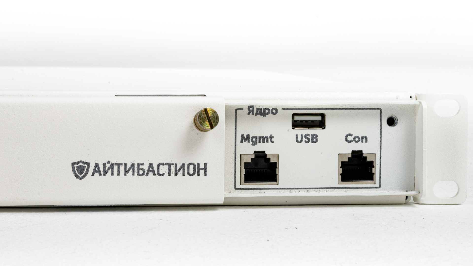 Айтибастион