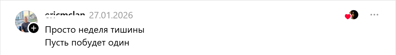 подарок-тишину3