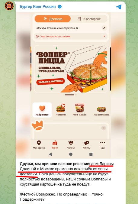 бургер долина.jpg