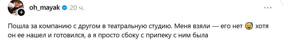 oh_mayak