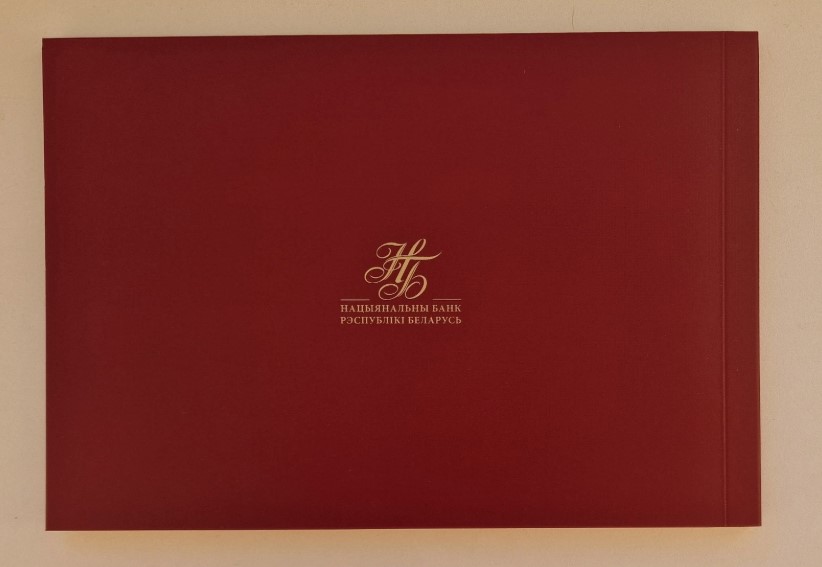 упаковка для памятной купюры