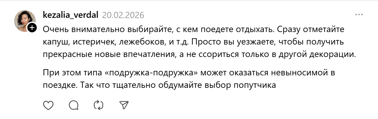 лучше одному чем в плохой компании1 лучше одному чем в плохой компании1
