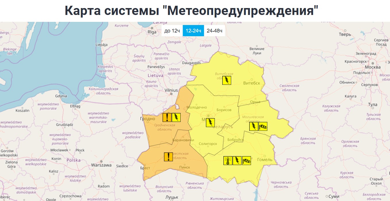 Оранжевый уровень опасности в Брестской и Гродненской областях 10 сентября