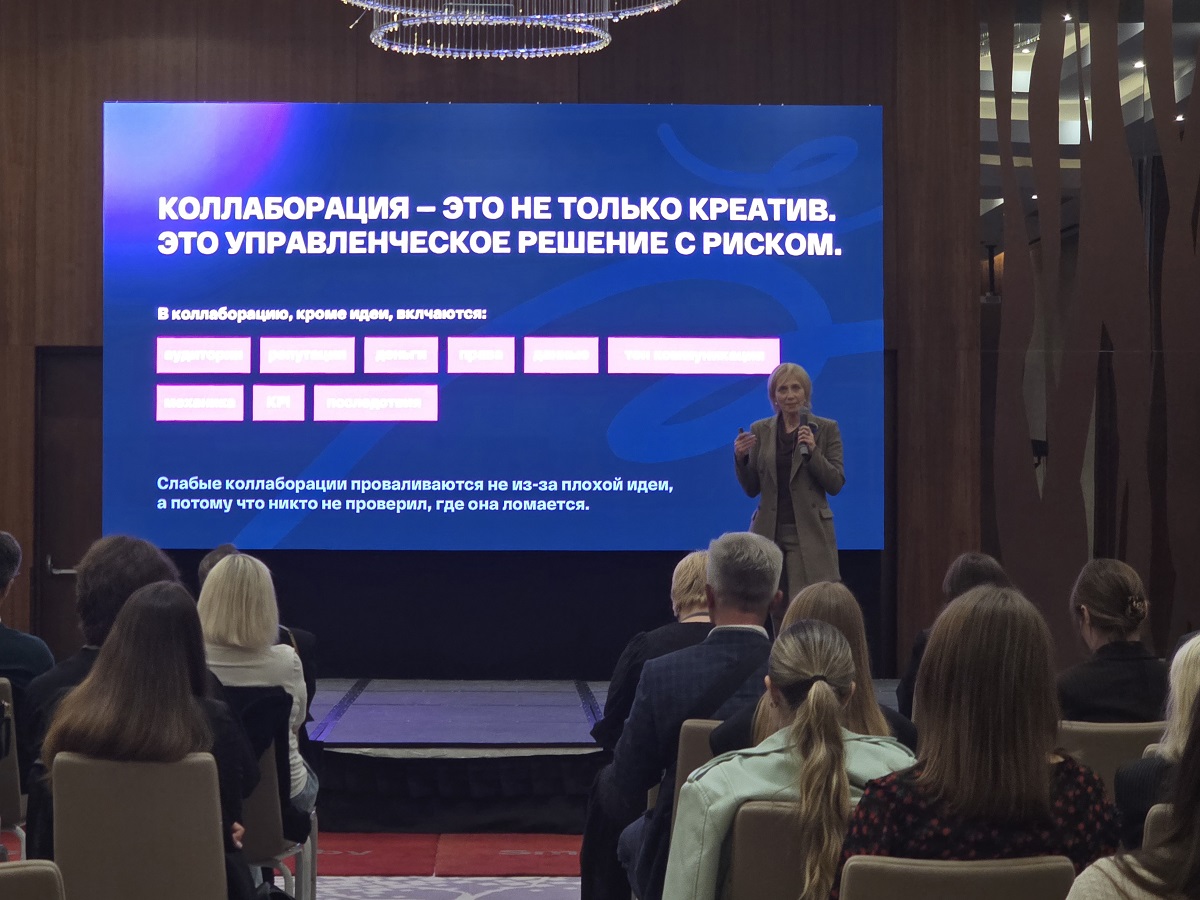коллаборации - конференция коллаборации - конференция.jpg