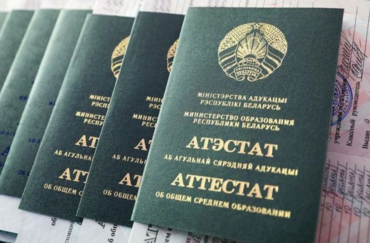 аттестаты для подачи документов аттестаты для подачи документов