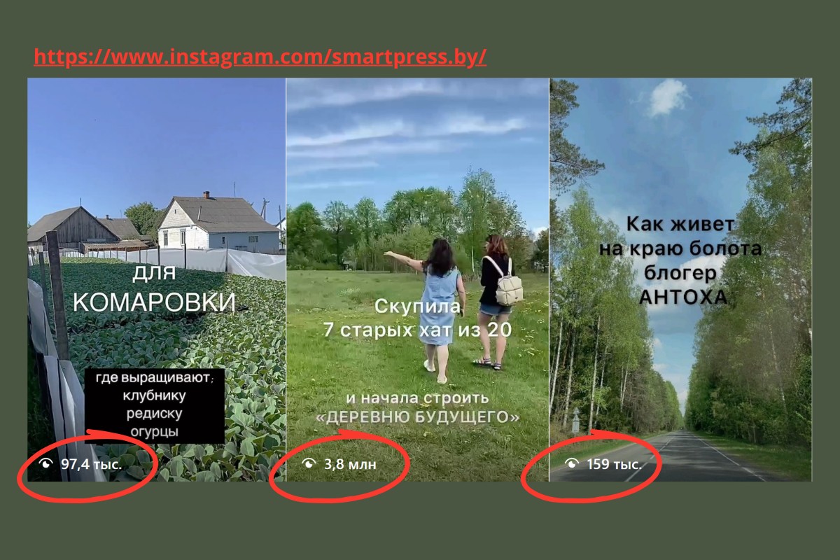 3-Пример залетевшего поста в инстаграм Смартпресс.jpg