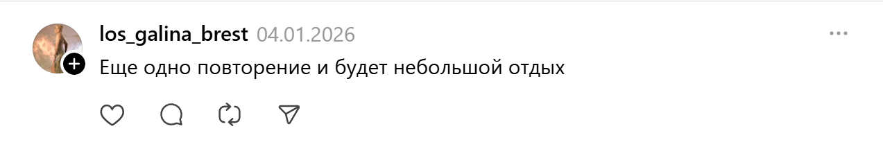 профессии-тренер