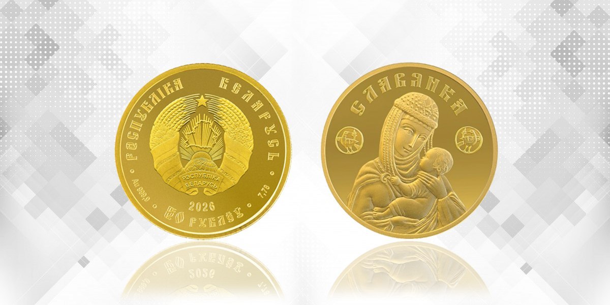 монета slavyanka.jpg